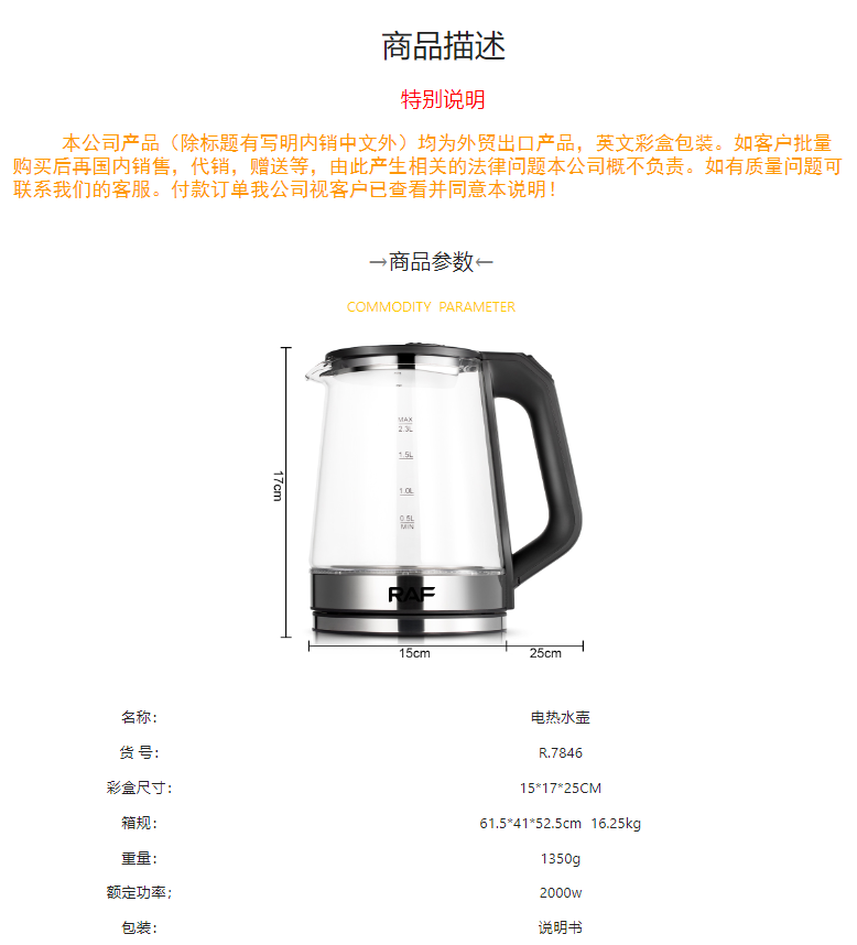 欧规家用高硼硅玻璃电热水壶蓝光蒸汽电茶壶养生壶多功能煮茶器详情1
