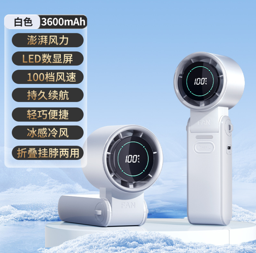 2025 Ice Pack Handheld Fan, outdoor portable usb digital display cooling, high-speed violent turbine desktop Small fan Specification image