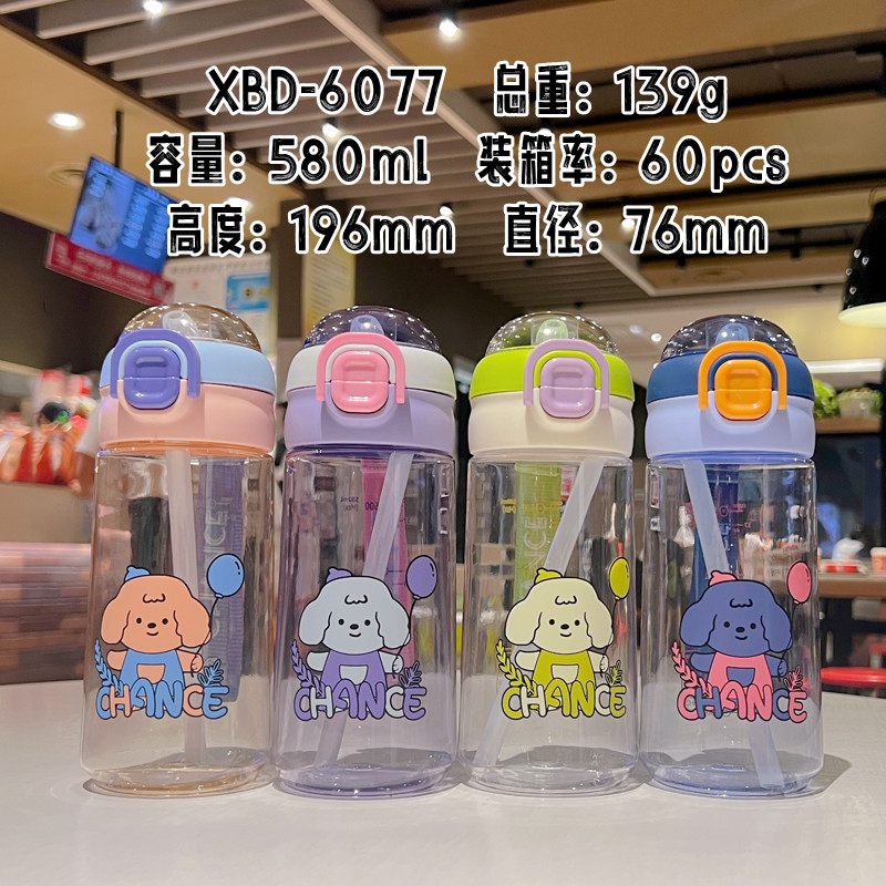 X152-XBD-6077 580ML Summer simple plastic cup cartoon dog large capacity handy cup Cute portable student straw cup Internet celebrity girl full figure