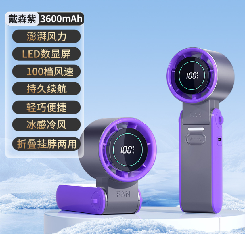 2025 Ice Pack Handheld Fan, outdoor portable usb digital display cooling, high-speed violent turbine desktop Small fan details Picture
