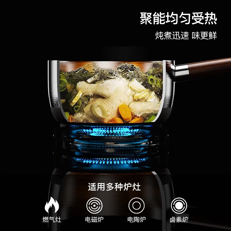 Titanium Shield series stainless steel milk pot 18cm baby food pot for one person, small milk pot for cooking noodles and warming milk, not easy to rust Specification image