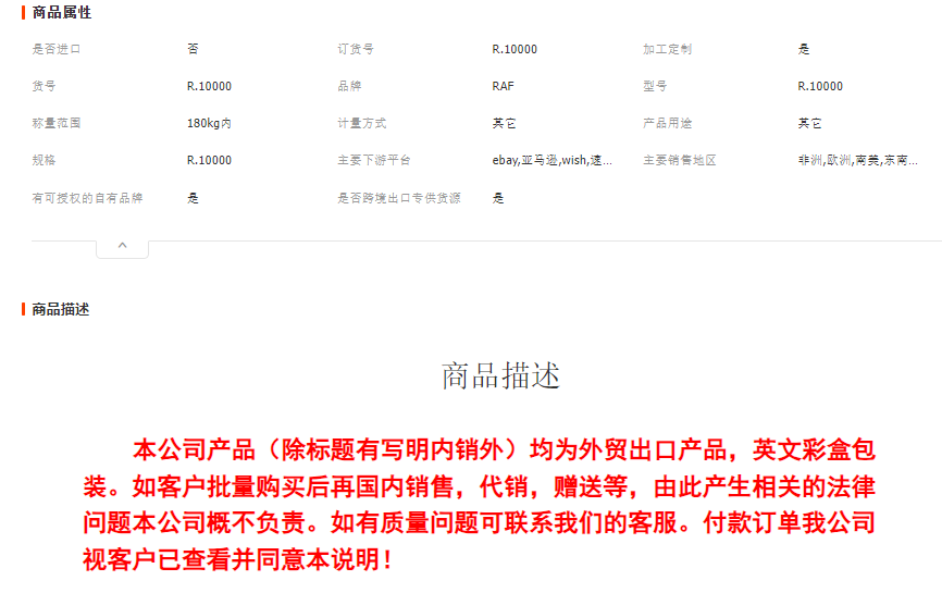 RAF多功能电子秤家用电池款跨境体脂秤钢化玻璃人体秤称重计详情1