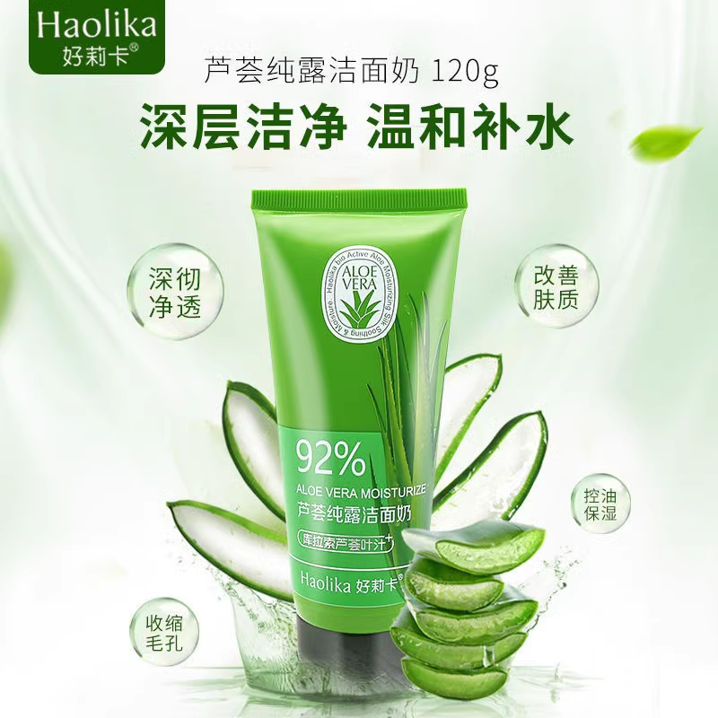 Holica 120g Aloe Vera Hydrosol Facial Cleanser HLK1717