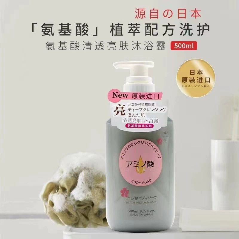 蜜梨氨基酸清润柔顺洗发沐浴日本进口沐浴滋润身体洗发柔顺修护洗发水沐浴露500ml详情1