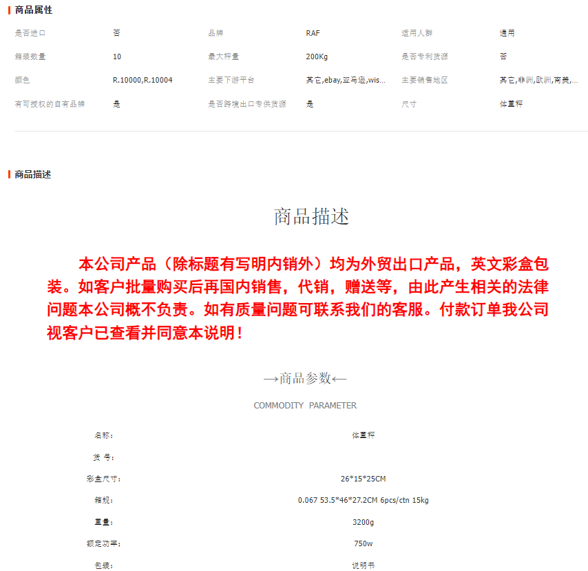 Health weight scale, electronic scale, household small, precise and high-precision human body, family weighing scale, glass weight pic 1