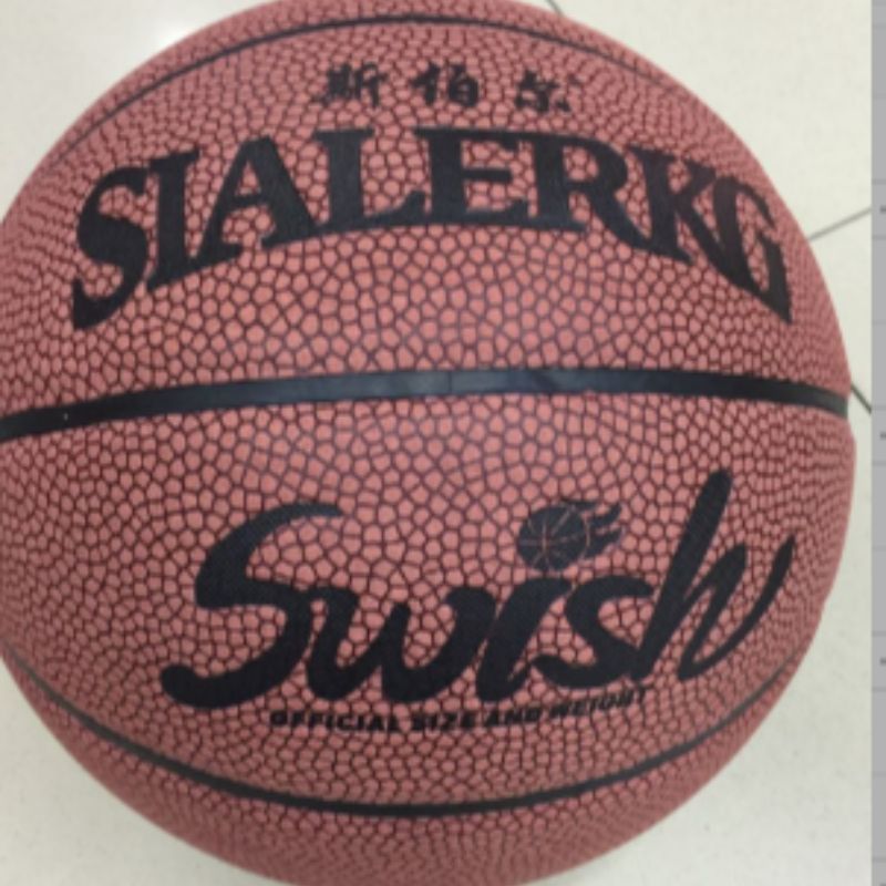 斯伯尔篮球学生室内室外水泥地真皮手感比赛防滑耐磨