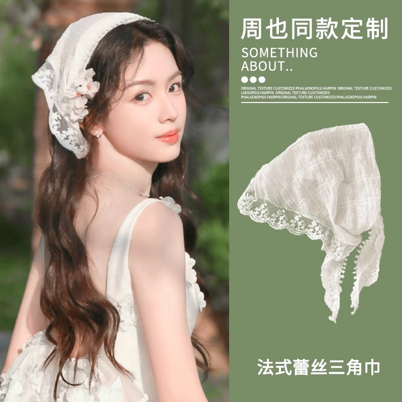 周也同款蕾丝三角巾发箍女款法式田园风发带复古包头头巾格子批发发箍发箍发卡女士拼接韩版发饰女士拼接韩版
