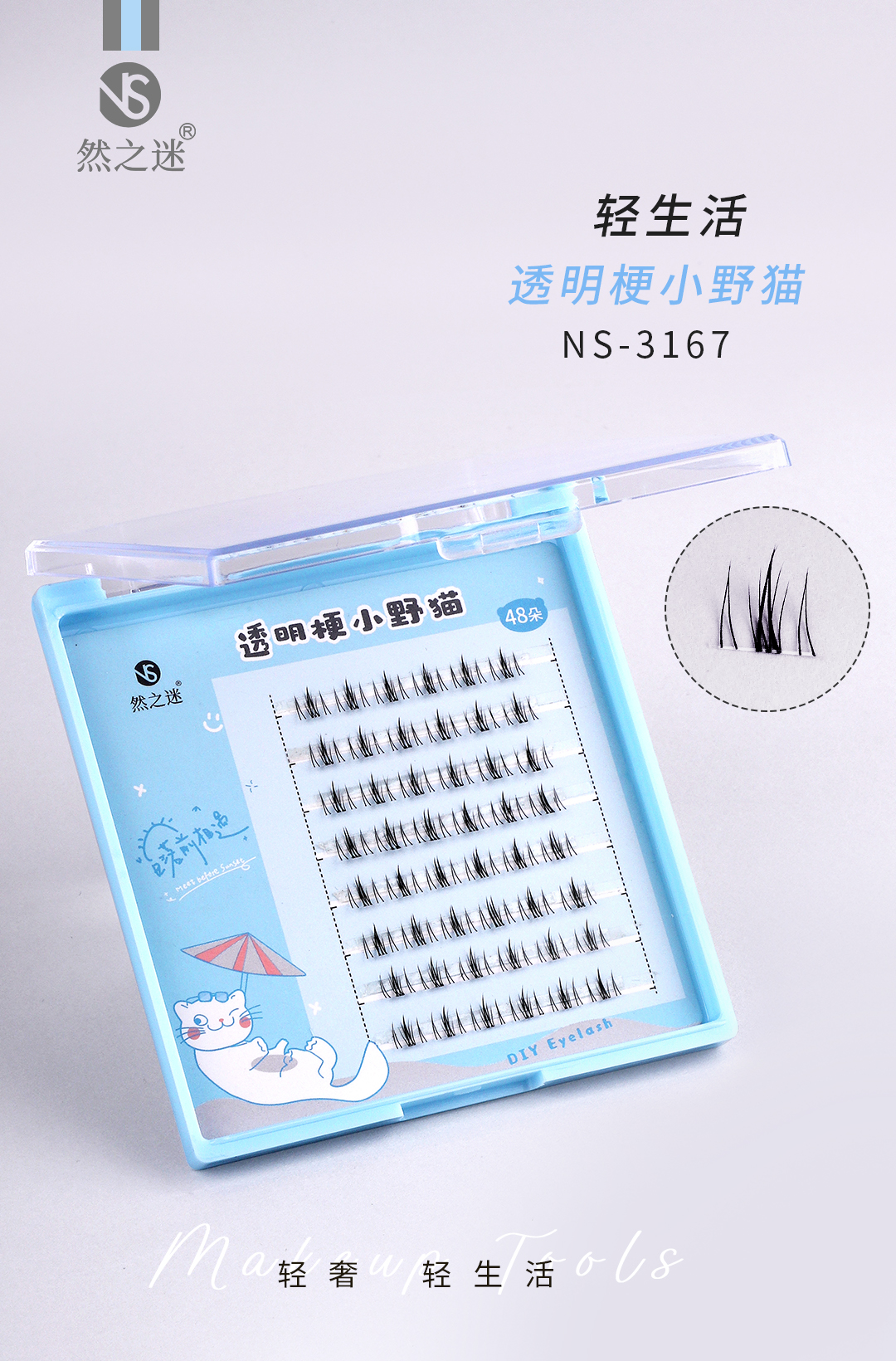 Ranzhi Mi · Light Life Transparent Stray Cat EyelAshes 48, NS-3167
