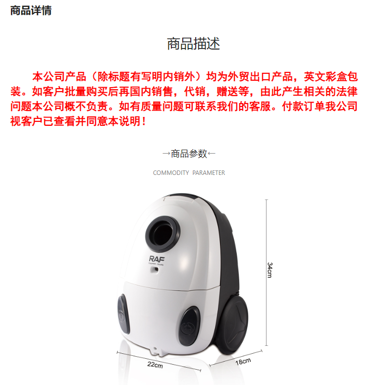 RAF European Standard Cross-border High Suction Power Vacuum Cleaner, High-power handheld Powerful Portable Household Vacuum Cleaner 2.0LR.8678 pic 2