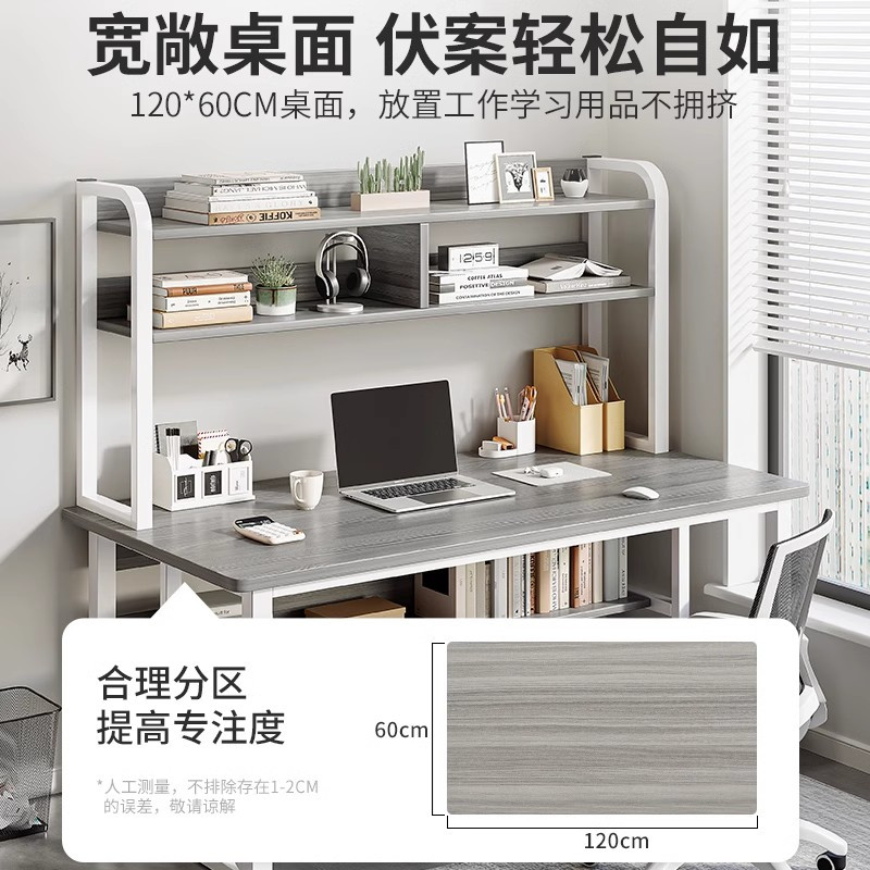 桌子/电脑桌/单调亮色桌子/办公桌/边桌白底实物图