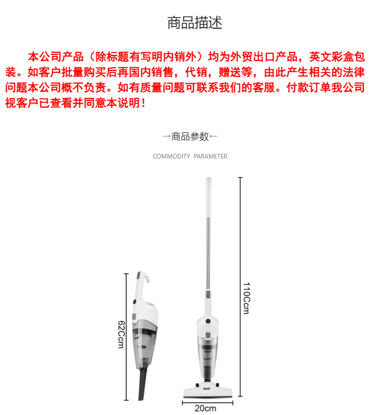 RAF European standard cross-border wired vacuum cleaner, household handheld high-power vacuum cleaner, portable car all-in-one with strong suction power pic 2