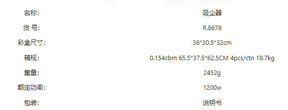 RAF European Standard Cross-border High Suction Power Vacuum Cleaner, High-power handheld Powerful Portable Household Vacuum Cleaner 2.0LR.8678 pic 3