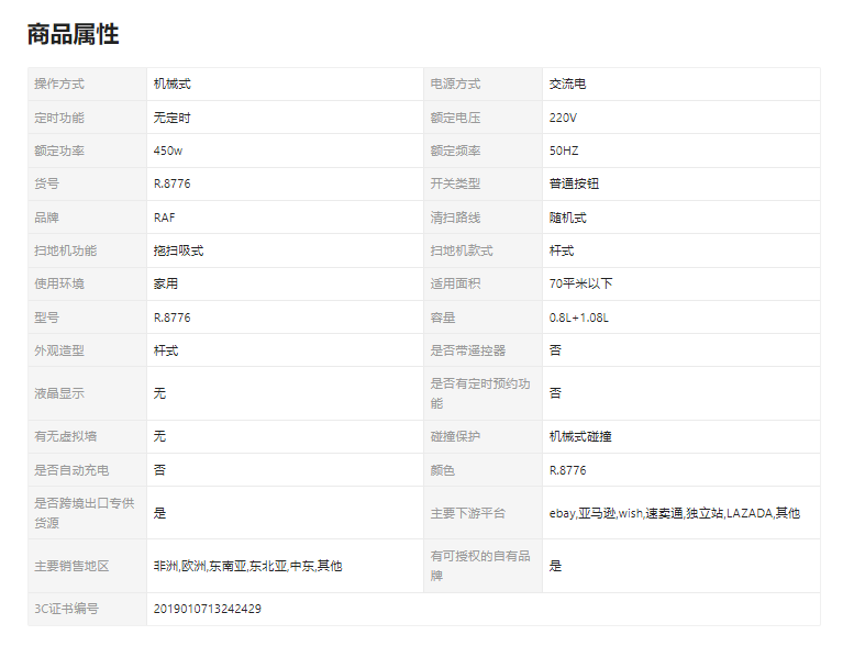 RAF欧规清洗机小型布艺清洗机喷抽吸一体机地毯窗帘沙发清洁机详情1