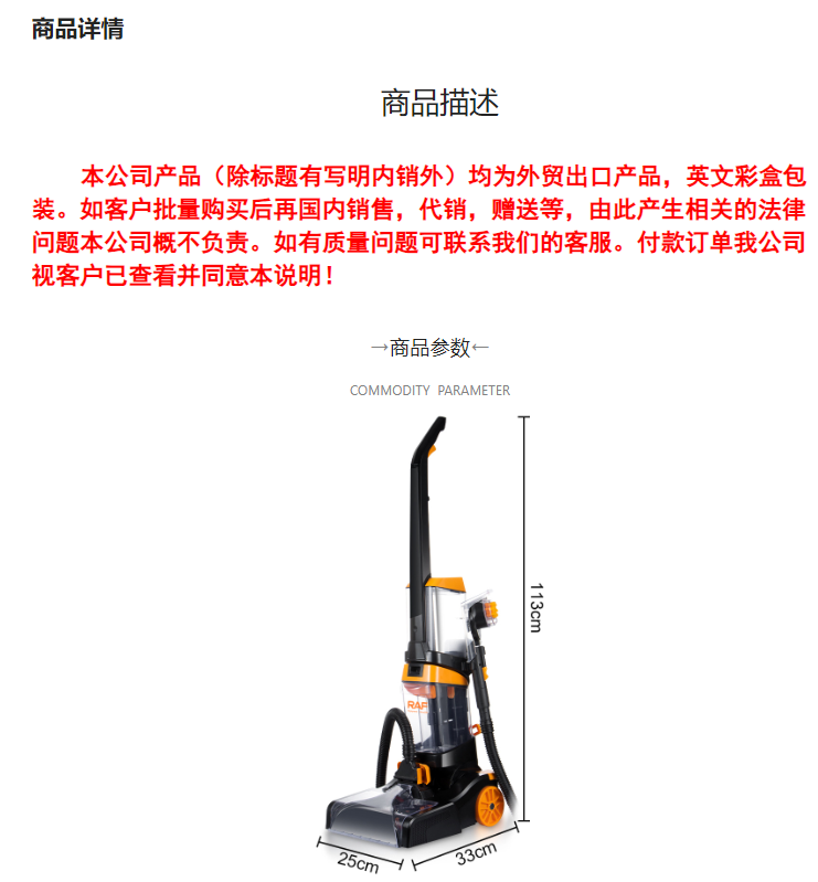 RAF欧规跨境家用三合一拖洗一体机多功能扫地机吸洗地机地毯清洁详情2