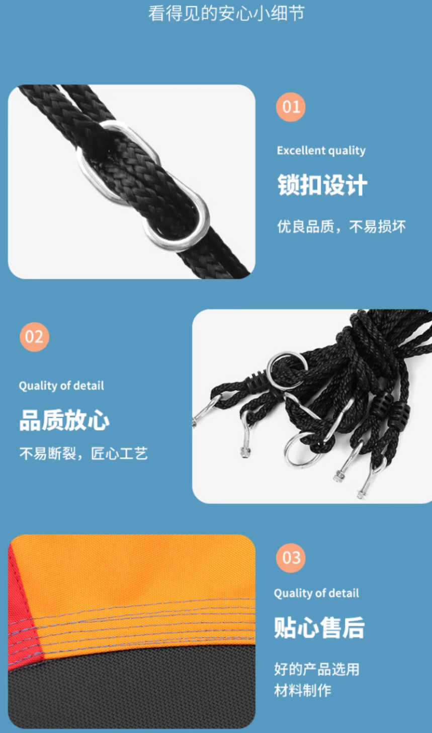 义乌好货 多色拼接跳布秋千 三色 六色圆形花园户外花园悬挂秋千  户外休闲秋千 养生修仙打坐挂树挂 阳光房躺平摆烂细节图