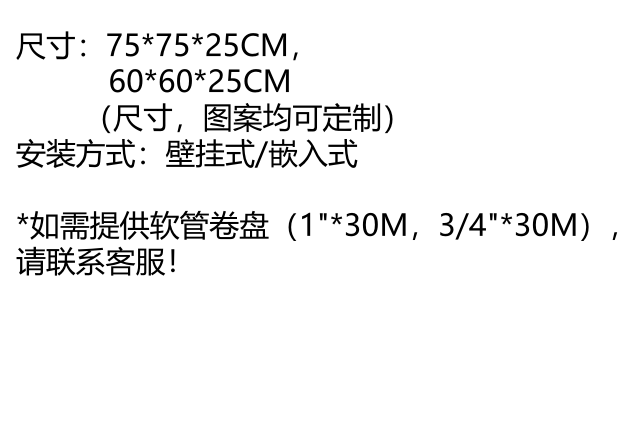 消防水带箱子消防卷盘箱消防设备详情2