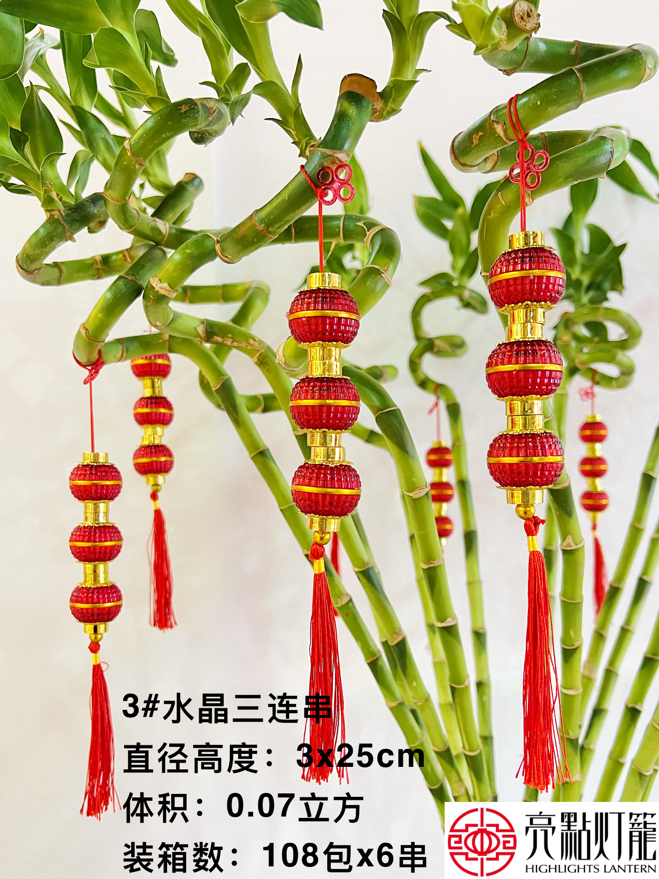 红灯笼/灯笼/工艺品灯笼/古风小灯笼/纸灯笼产品图