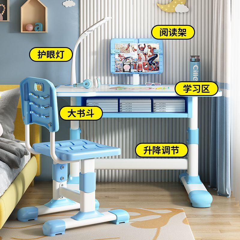 课桌椅儿童/学习桌小学生/儿童桌/儿童书桌/幼儿园儿童桌子产品图