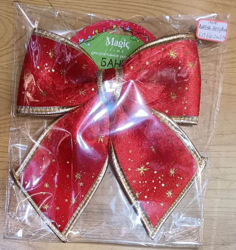 Christmas bow pendants, Christmas gifts