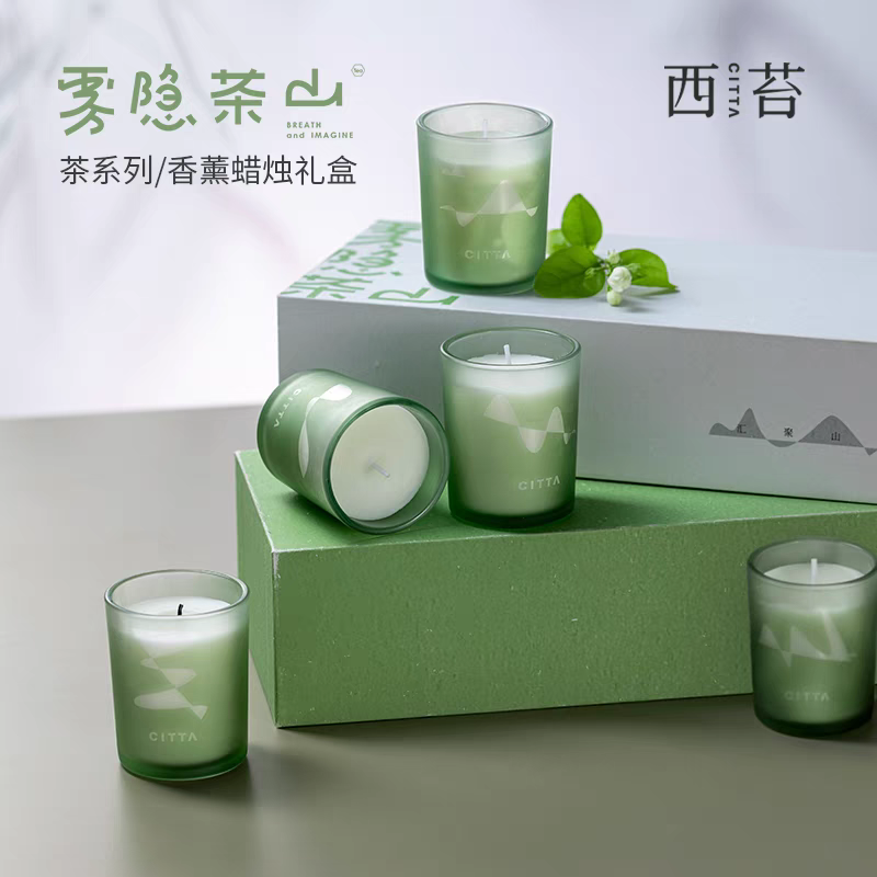 CITTA西苔茶山云雾蜡烛套装香薰蜡烛家居摆件饰品细节图