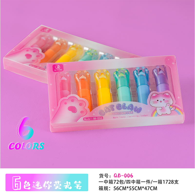 手帐笔/茶壶卷笔刀/直液式荧光笔/水彩笔/晨光大墨王细节图