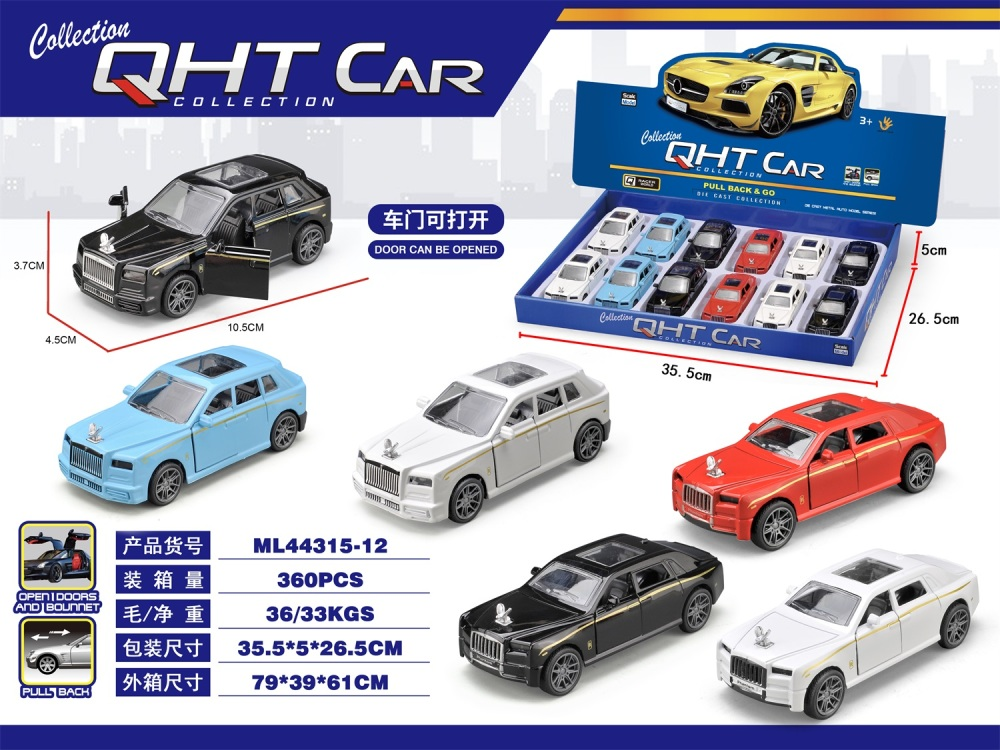 展示盒，最新款车精品推出 进口新奇特玩具 精致工艺品收藏 玩家必备进口商品