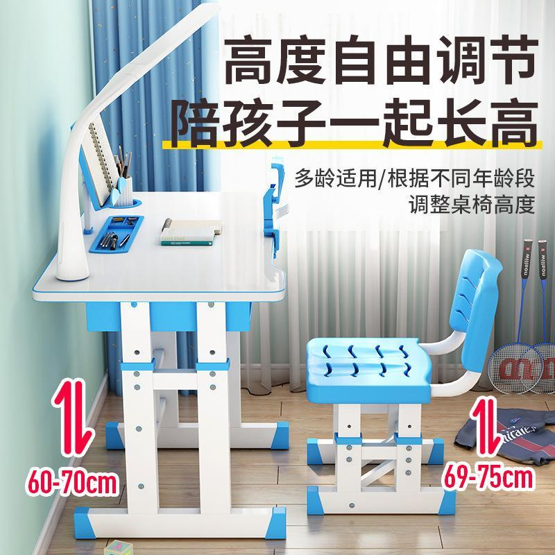 儿童桌椅实物图