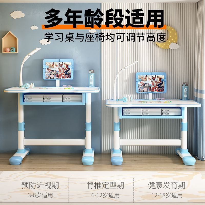 课桌椅儿童/学习桌小学生/儿童桌/儿童书桌/幼儿园儿童桌子细节图