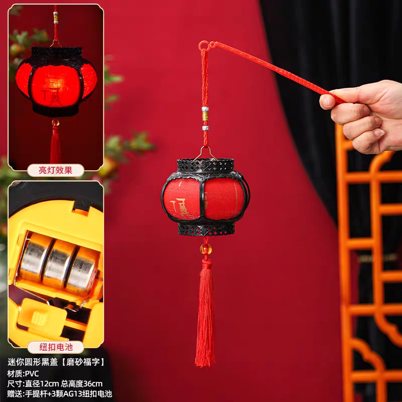 精美实用工艺品 高档礼品装饰品 手工塑料电池灯笼细节图