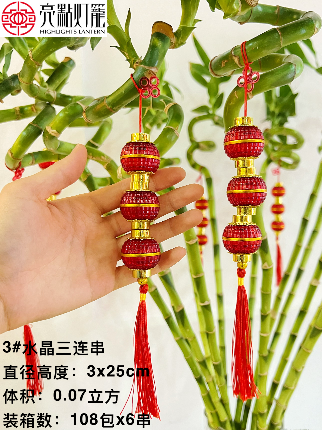 红灯笼/灯笼/工艺品灯笼/古风小灯笼/纸灯笼细节图