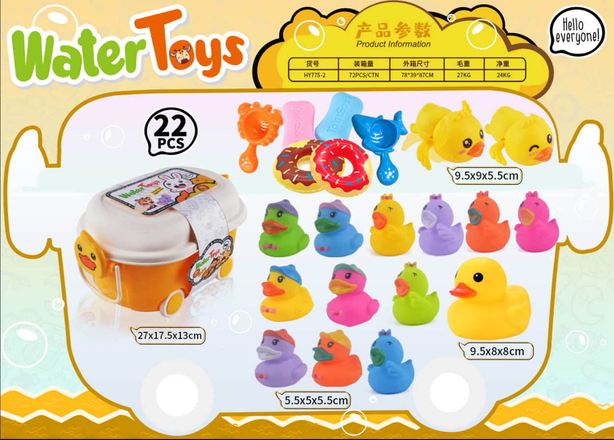 Tong Jiao Screaming Chicken Pet Toy Pet Toy Storage Box Set details Picture