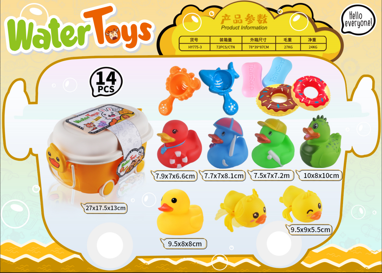 Tong Jiao Screaming Chicken Pet Toy Pet Toy Storage Box Set Specification drawing