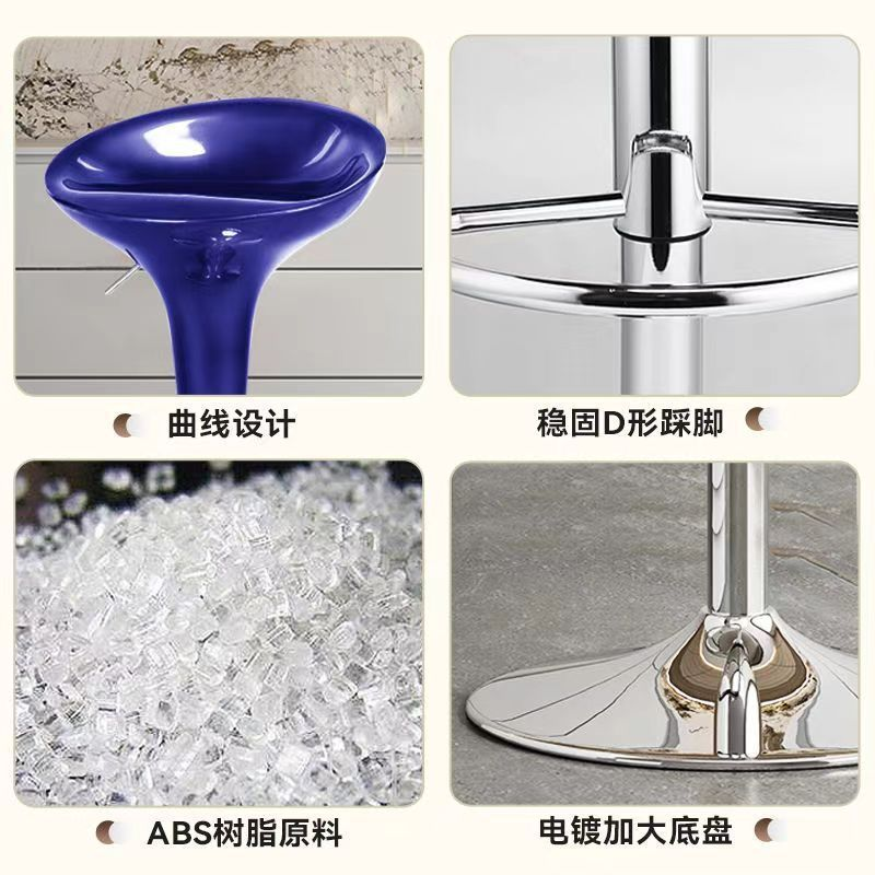 European-style bar stools, height-adjustable high stools, modern and simple bar stools, mobile phone store stools, bar chairs, home bar stools Specification image