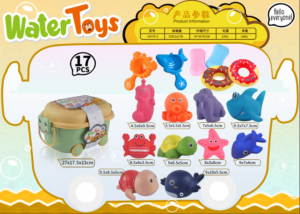 Tong Jiao Screaming Chicken Pet Toy Pet Toy Storage Box Set Item Picture