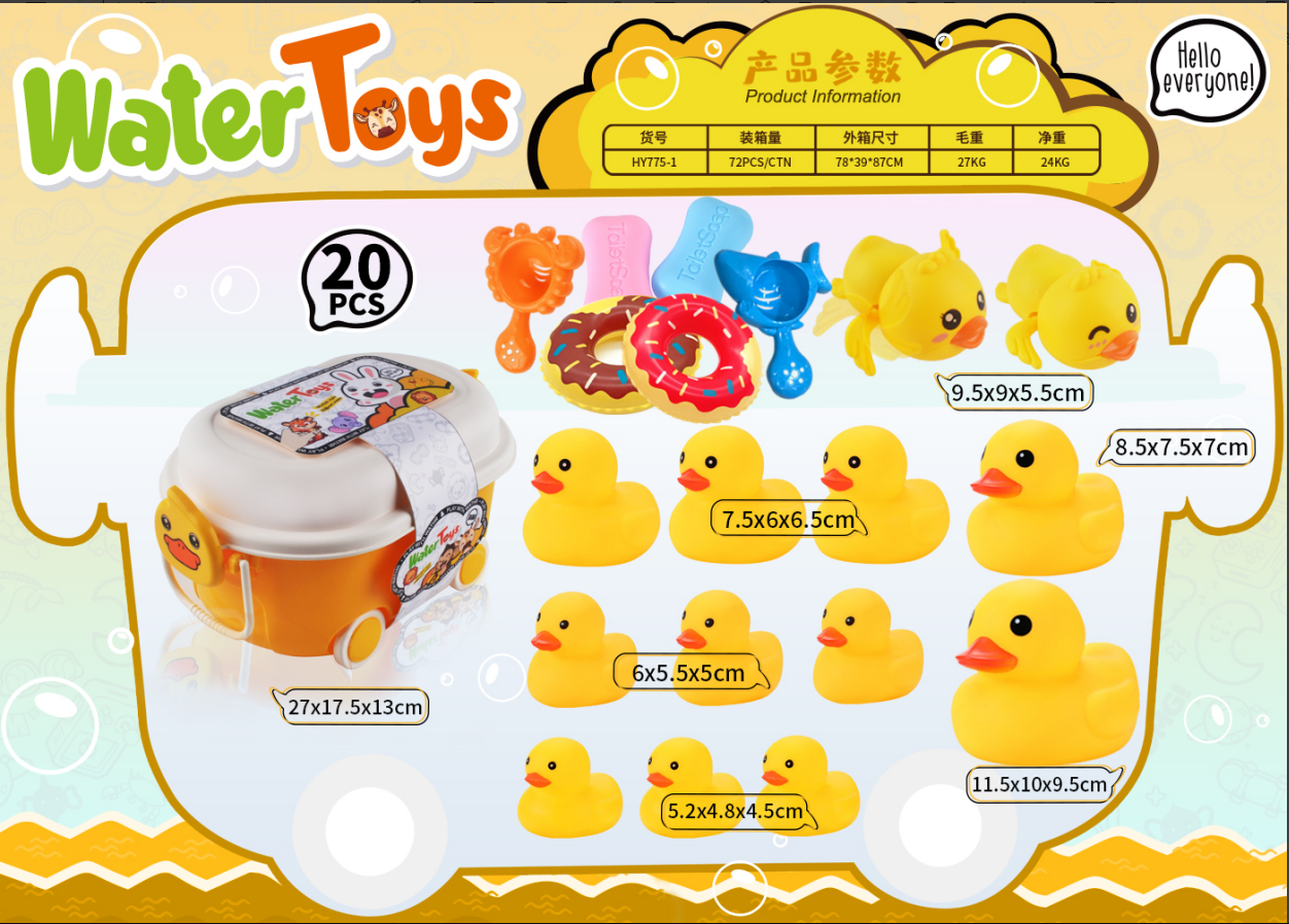 Tong Jiao Screaming Chicken Pet Toy Pet Toy Storage Box Set