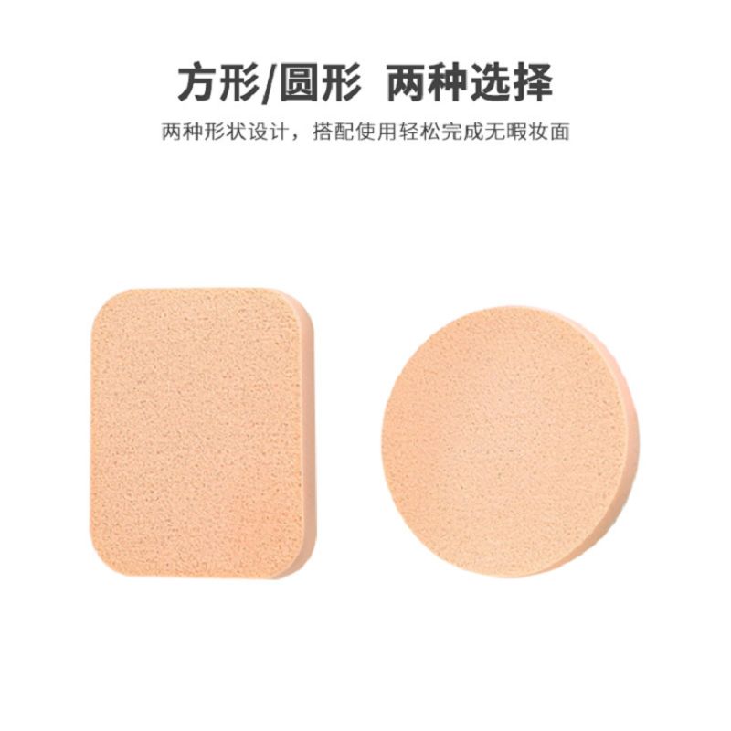 双片粉扑2片装圆形方形化妆粉扑干湿两用影楼美容师专用1