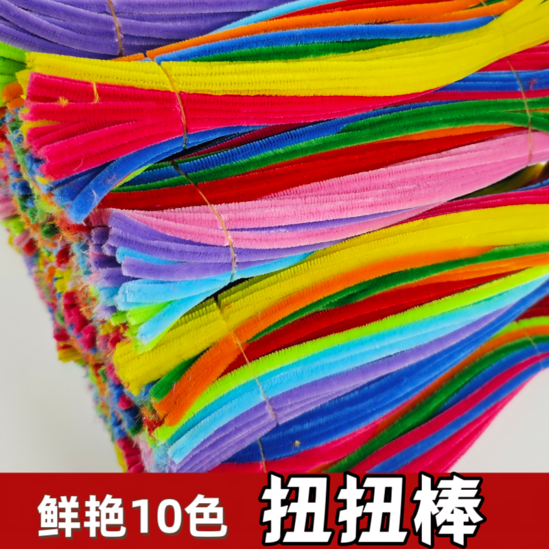 扭扭棒手工材料加密加绒加粗毛根毛条diy益智材料扭扭棒工厂批发