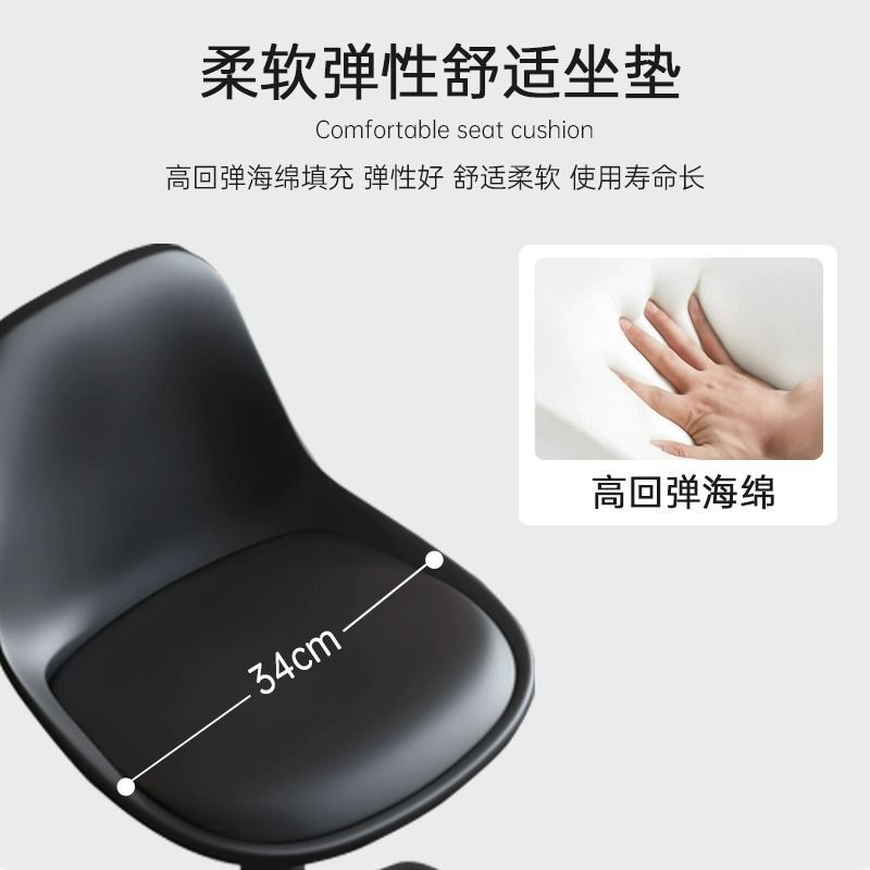 Bar stools, home high stools, height-adjustable chairs, modern and simple stools, front desk cash register bar stools, backrests, high bar stools, chairs, sofa chairs, sofa chairs, sofa chairs, sofa chairs, sofa chairs Specification image