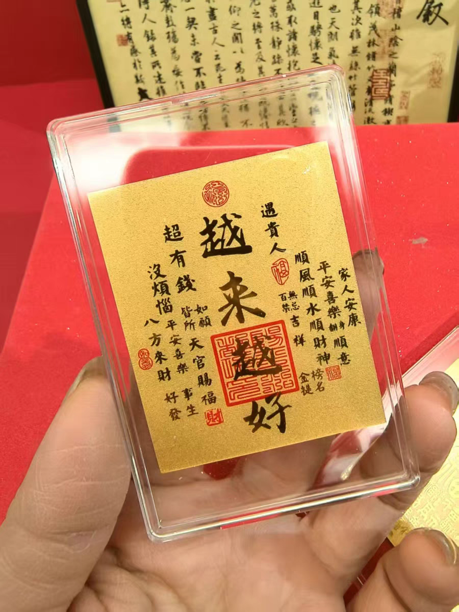 数码饰品 手机黄金贴 手机贴纸耳机套装 工艺品手机贴精选 校牌学生卡通手机装饰 手机个性化装扮新潮流爆款新含金手机黄金贴详情图2