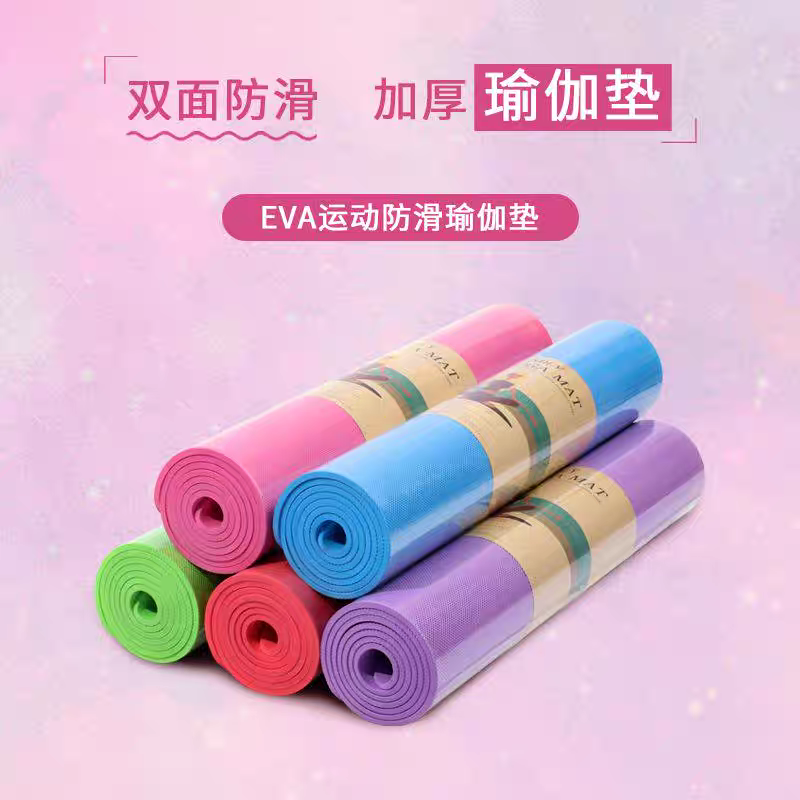 运动户外瑜伽用品专业级瑜伽垫 舞蹈垫 Yoga练习垫 野外野残垫 瑜伽铺巾防滑耐磨高密度