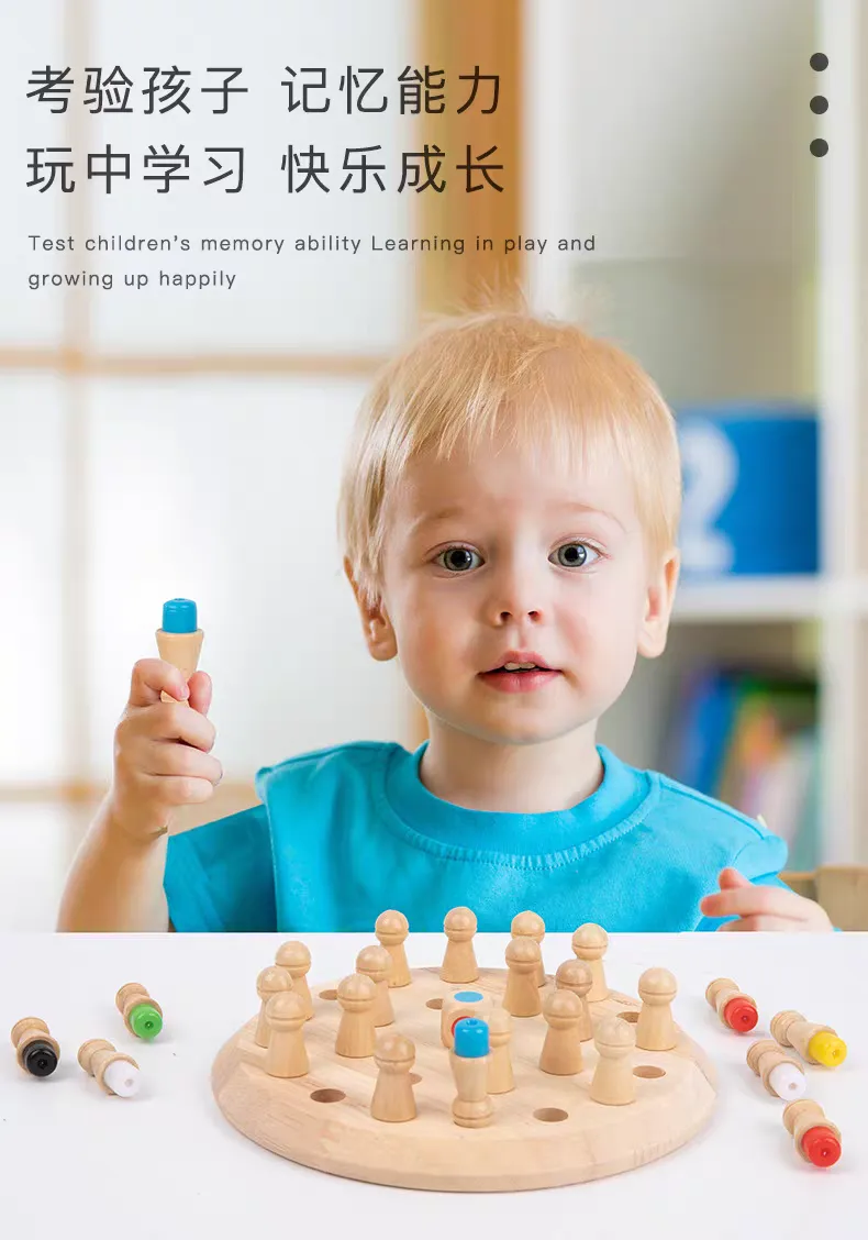 Children's educational thinking, color, solid wood memory, chessboard, concentration training, parent-child interactive tabletop toys, game toys, children's cartoon toys, parent-child cartoon toys detail image 2