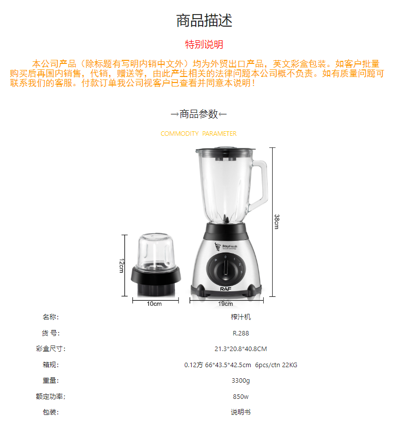 多功能榨汁机家用全自动免过滤多功能果蔬原汁机料理机 玻璃详情2