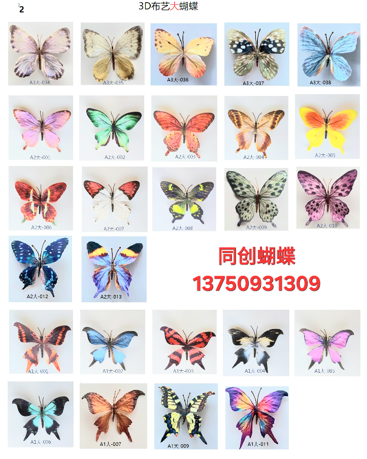 冰箱贴/城市冰箱贴/亚克力流沙冰箱贴/文创/冰箱贴磁贴产品图