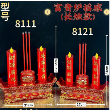 The Led prosperity incense burner, led incense burner and led altar incense burner are safe, environmentally friendly and durable. They can be powered on and plugged in, and are safe and environmentally friendly. Specification image