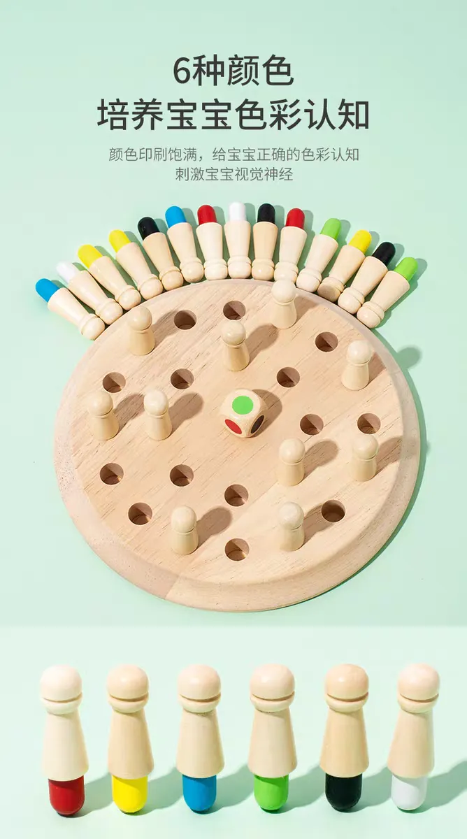 Children's educational thinking, color, solid wood memory, chessboard, concentration training, parent-child interactive tabletop toys, game toys, children's cartoon toys, parent-child cartoon toys detail image 7