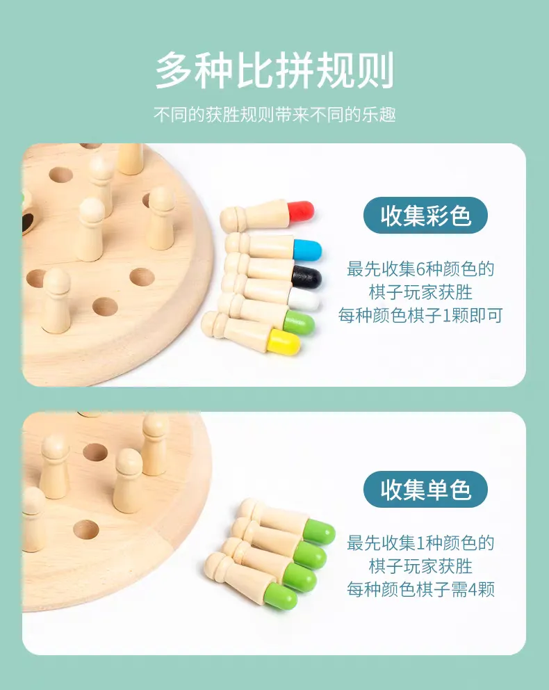Children's educational thinking, color, solid wood memory, chessboard, concentration training, parent-child interactive tabletop toys, game toys, children's cartoon toys, parent-child cartoon toys detail image 9