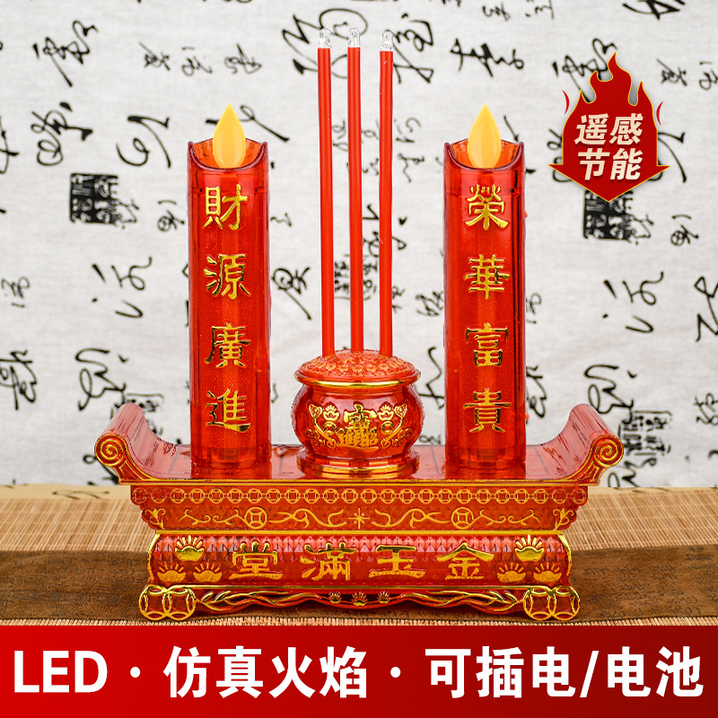 The Led prosperity incense burner, led incense burner and led altar incense burner are safe, environmentally friendly and durable. They can be powered on and plugged in, and are safe and environmentally friendly. details Picture