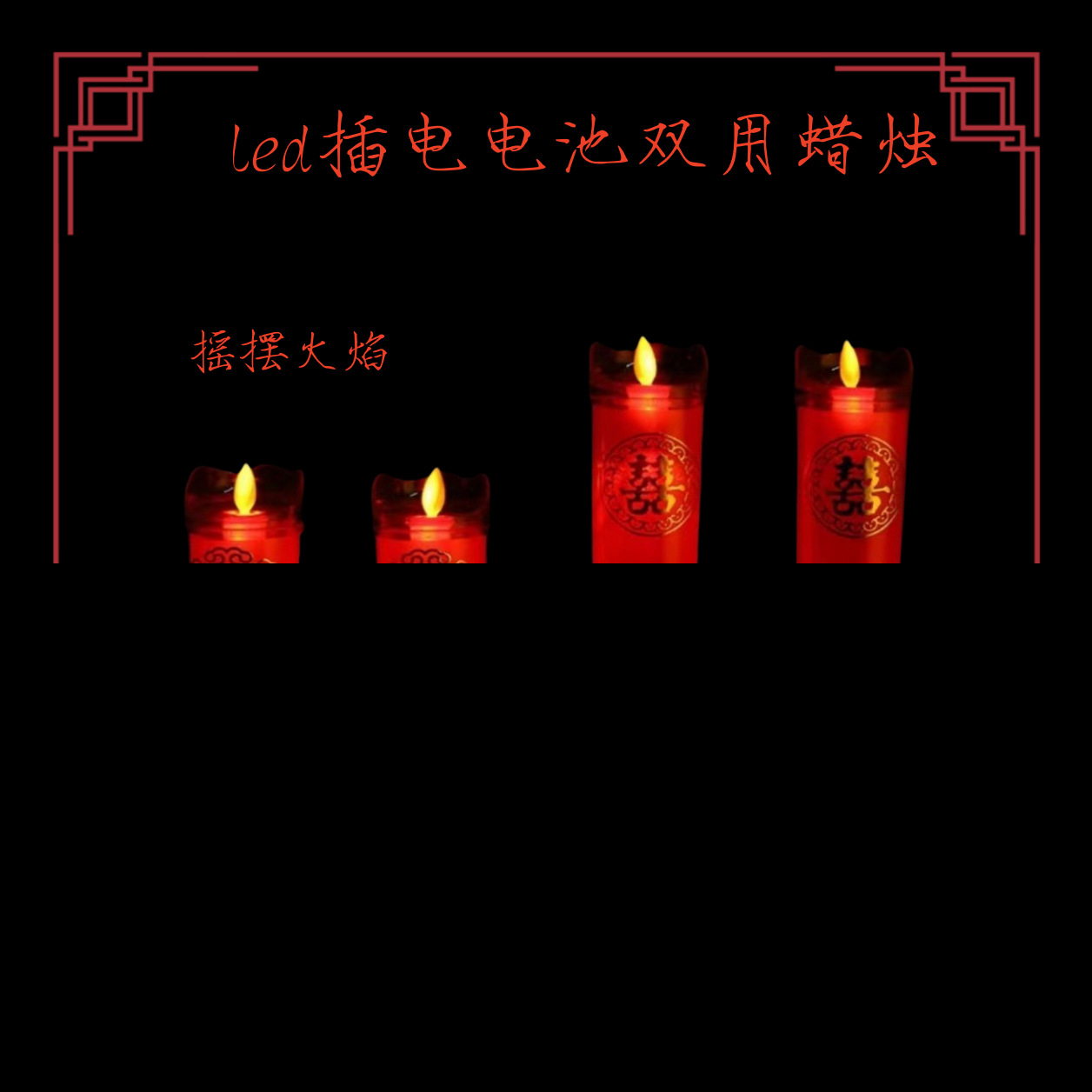 The Led Fugui incense burner is environmentally friendly and safe. Well, it can be powered on and plugged in. It's commercial, safe and environmentally friendly. The led doesn't get hot. It's an led luxury incense burner. Item Picture