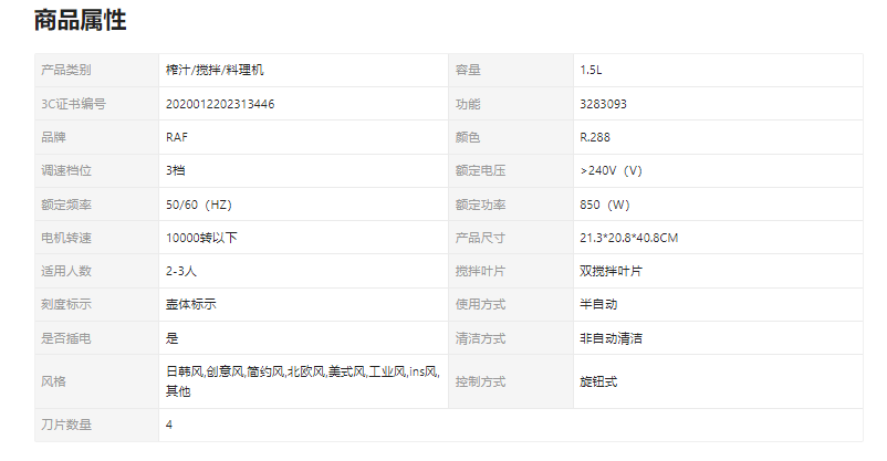 多功能榨汁机家用全自动免过滤多功能果蔬原汁机料理机 玻璃详情1
