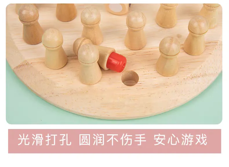Children's educational thinking, color, solid wood memory, chessboard, concentration training, parent-child interactive tabletop toys, game toys, children's cartoon toys, parent-child cartoon toys detail image 4